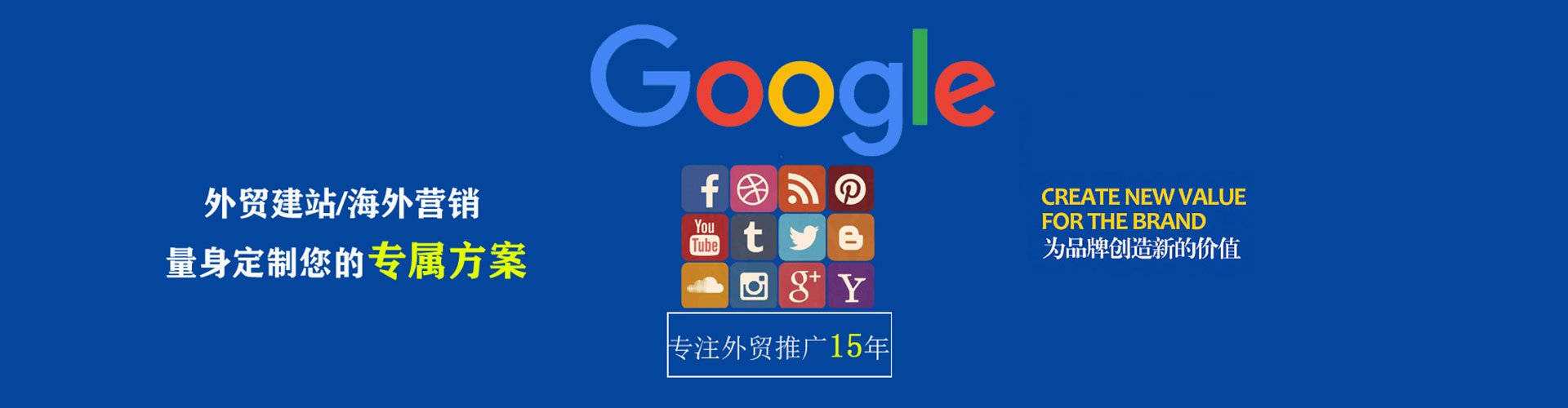 贡井信息流营销
