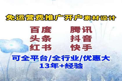 实战解析：如何利用百度推广提高企业知名度