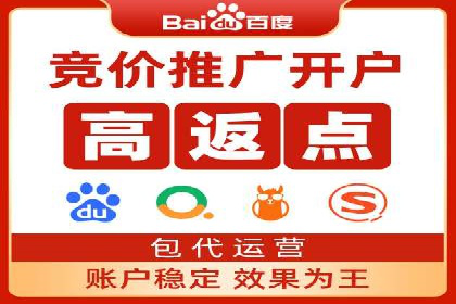 案例解读：SEM推广优化实战策略